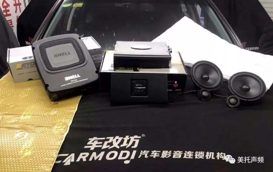 三大品牌聯手，這個改裝超給力，-車改坊重慶店為本田歌詩圖汽車音響升級德國伊頓