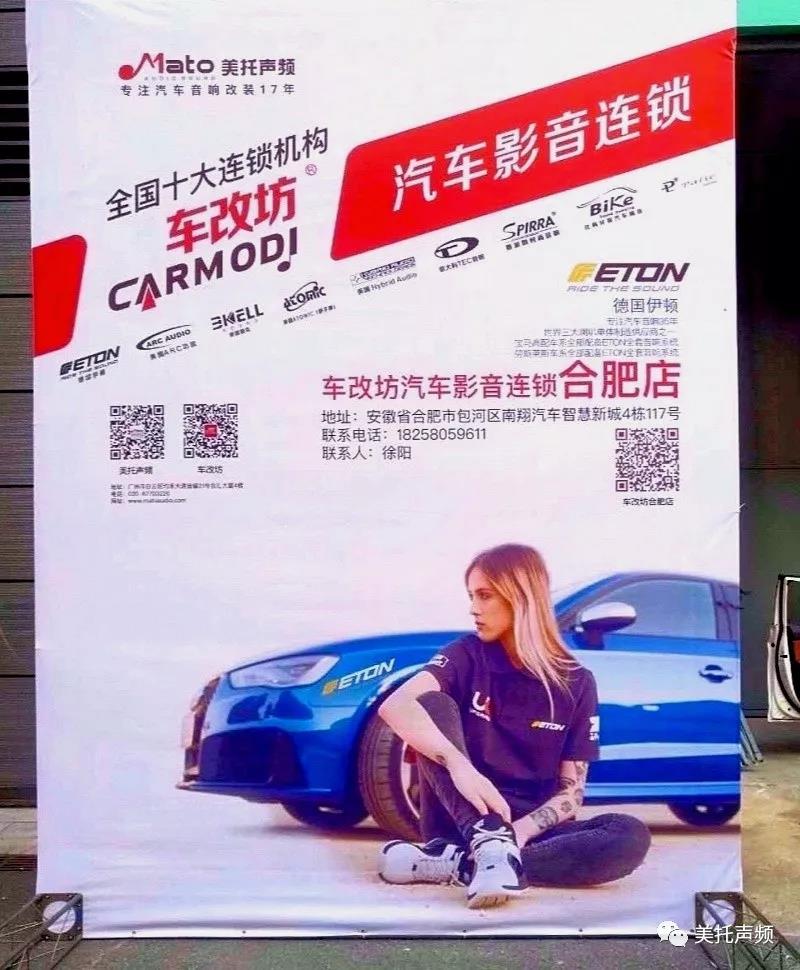 車改坊6車實力出戰2018IASCA王中王挑戰賽合肥戰-奪4冠2亞
