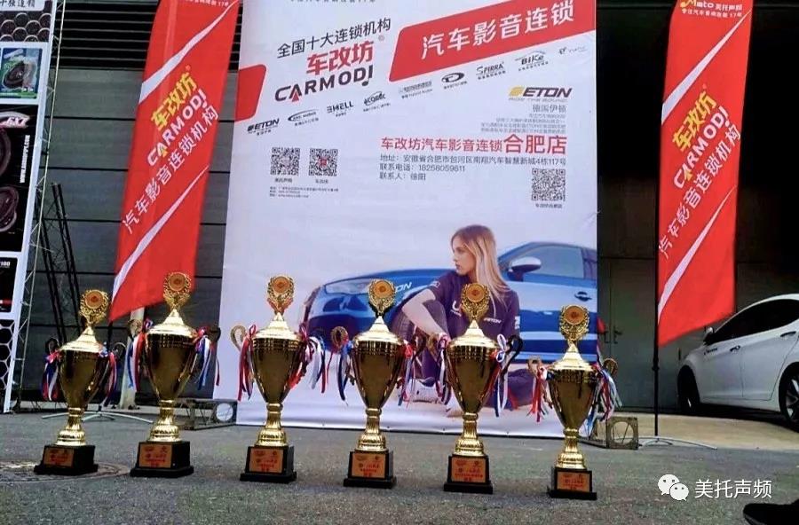 車改坊6車實力出戰2018IASCA王中王挑戰賽合肥戰-奪4冠2亞