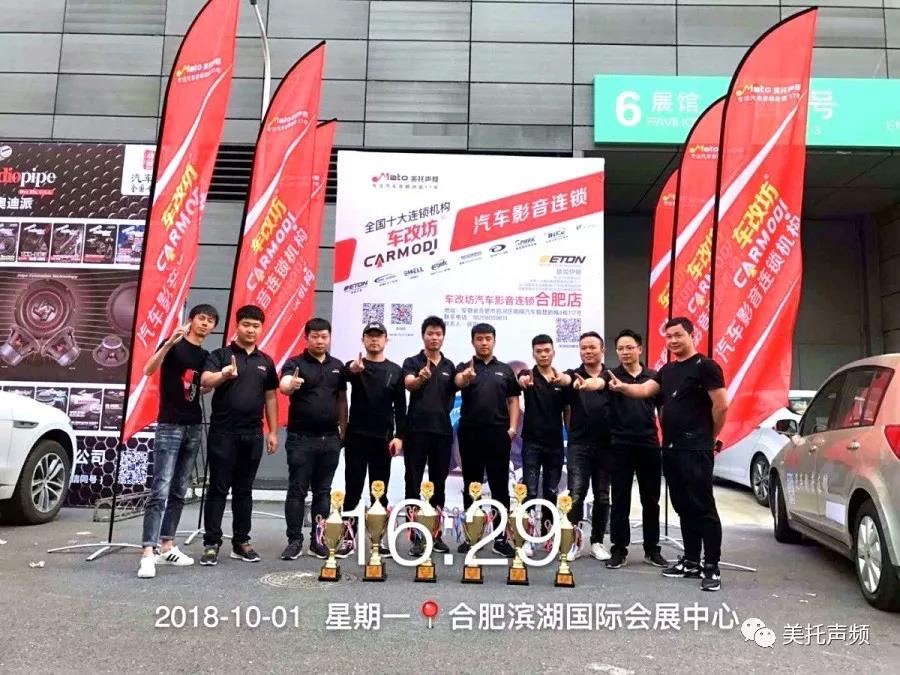 車改坊6車實力出戰2018IASCA王中王挑戰賽合肥戰-奪4冠2亞