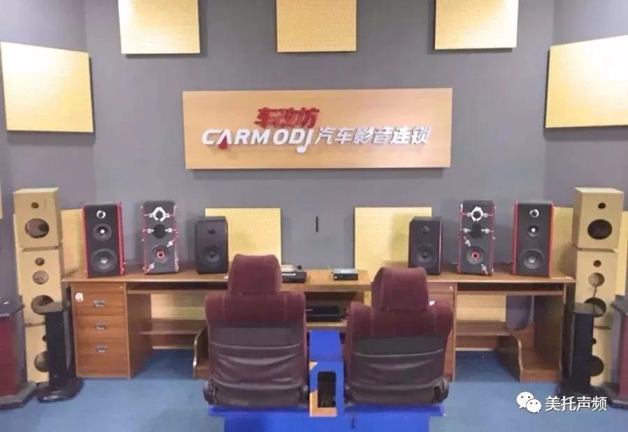 學習這事，就是要趁早！-美托聲頻第58期汽車音響全能速成班于11月14號正式開班