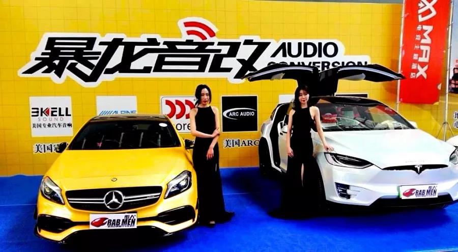 “暴龍音改”亮相2018中國（石家莊）汽車工業展覽會