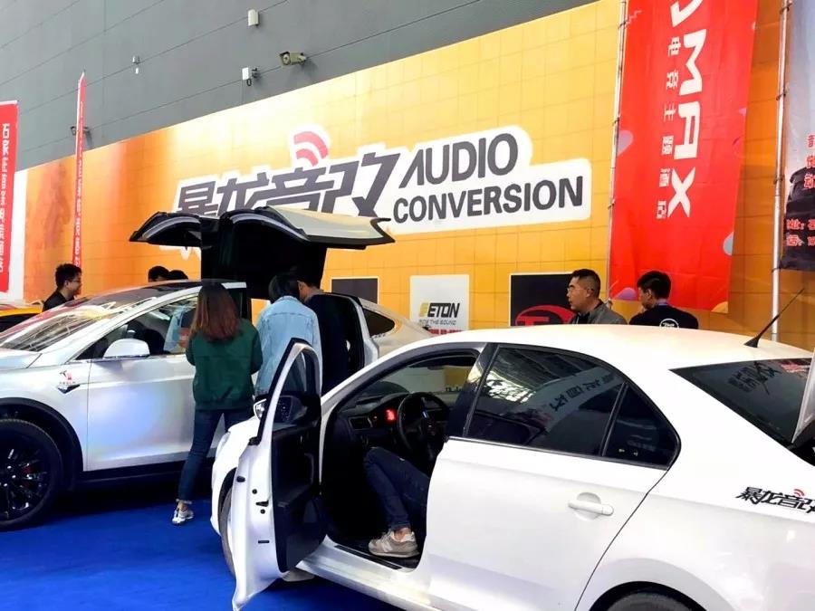 “暴龍音改”亮相2018中國（石家莊）汽車工業展覽會