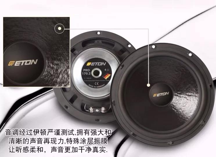 兩臺低音炮奏響靈魂知音！-車改坊長沙店為標致408汽車音響升級美國霸克
