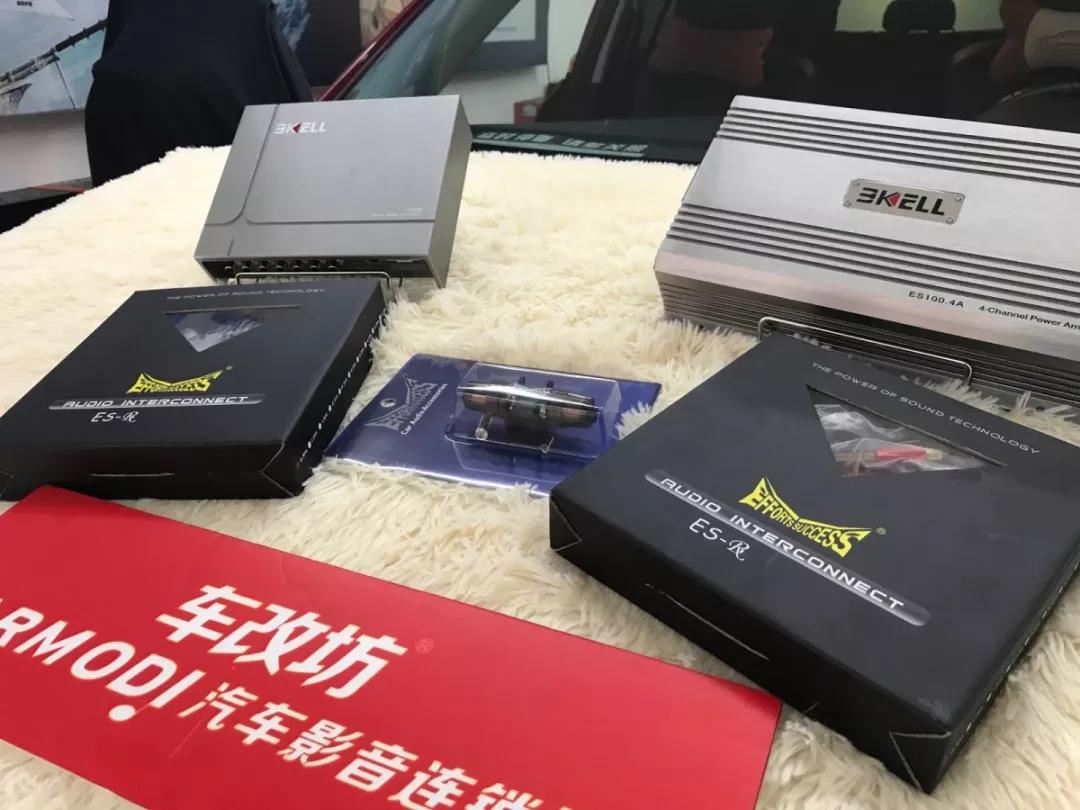 彌久之音，讓生活更暖-車改坊重慶店馬自達汽車音響升級美國BKELL
