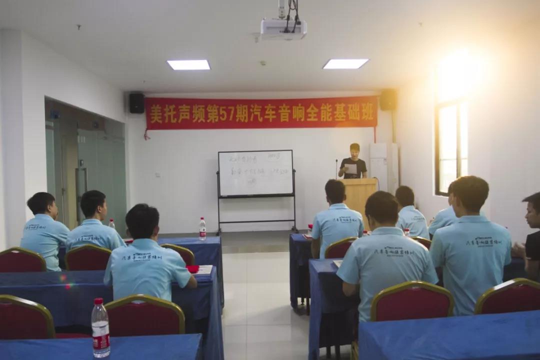 做更好的自己 | 美托聲頻第57期汽車音響全能基礎班畢業記