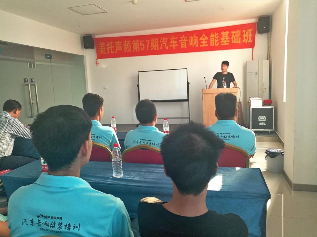做更好的自己 | 美托聲頻第57期汽車音響全能基礎班畢業記
