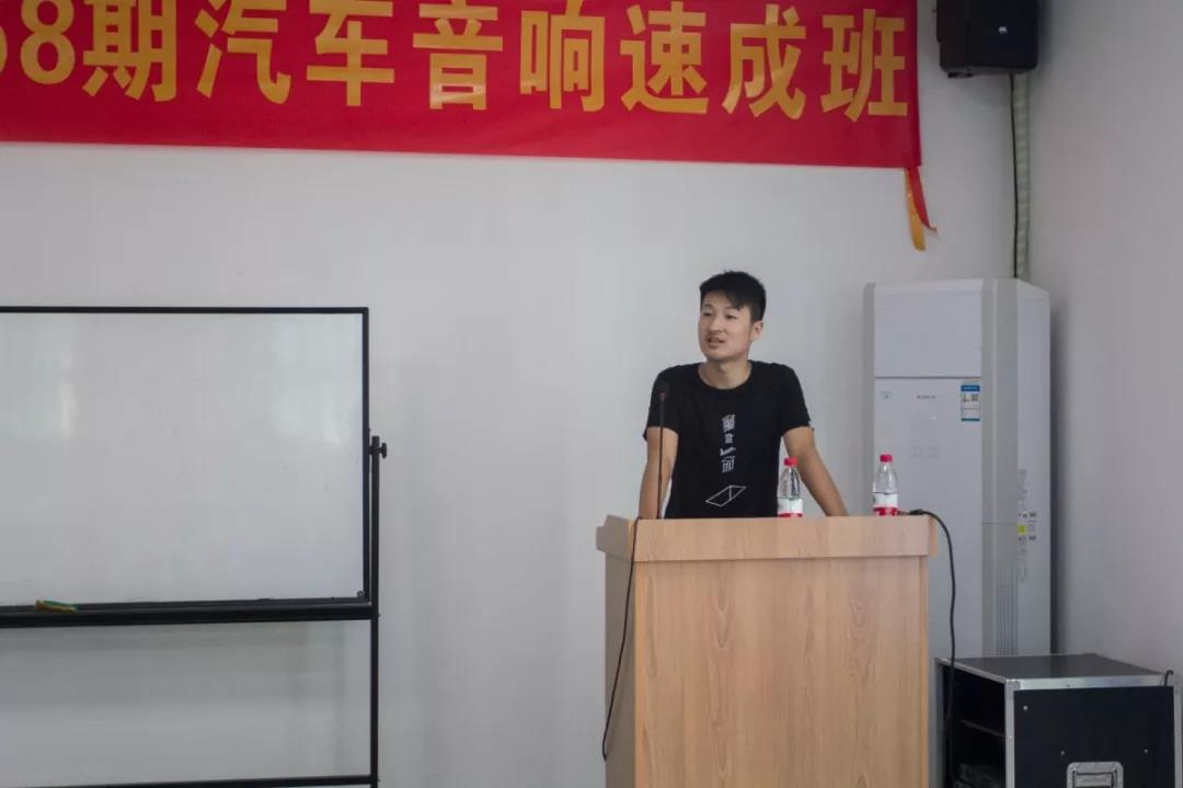 開班快訊 | 美托聲頻第58期汽車音響改裝速成班于今天正式開課