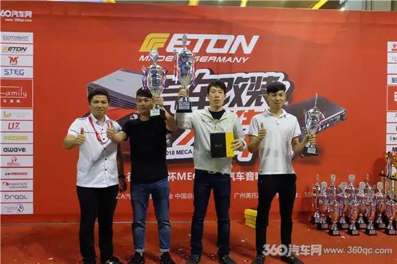 MECA中國中山站總冠名商—車改坊影音連鎖實力狂攬七冠一亞一季