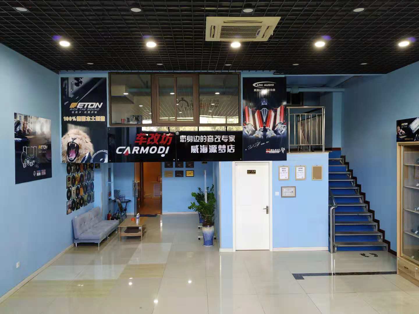 汽車影音鏈鎖車改坊（山東威海店）