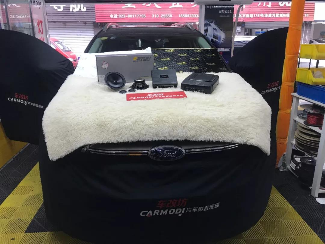 車主竟是慕名而來？-車改坊重慶店福特銳界汽車音響升級德國ETON