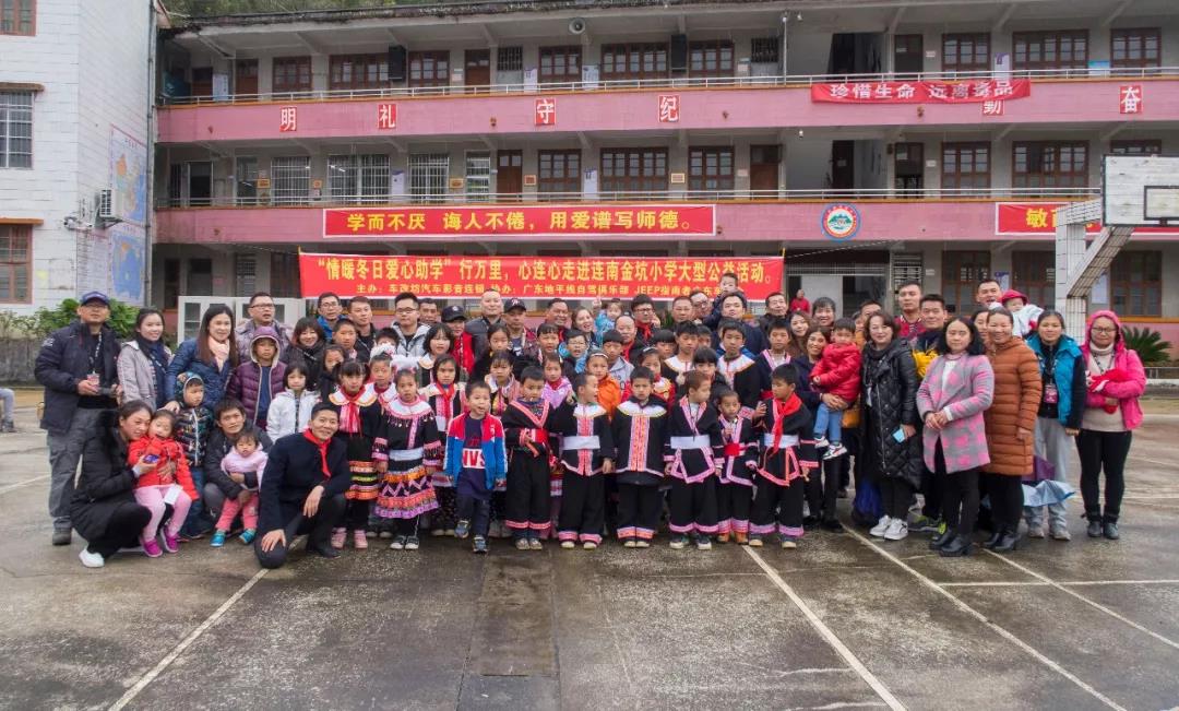 “情暖冬日，愛心助學”| 這是一場非常有意義的助學之旅！
