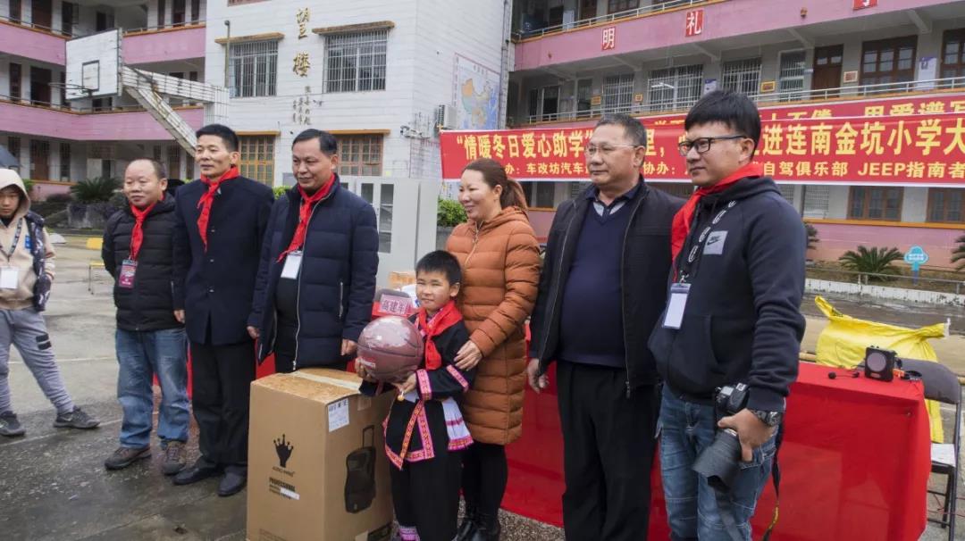 “情暖冬日，愛心助學”| 這是一場非常有意義的助學之旅！