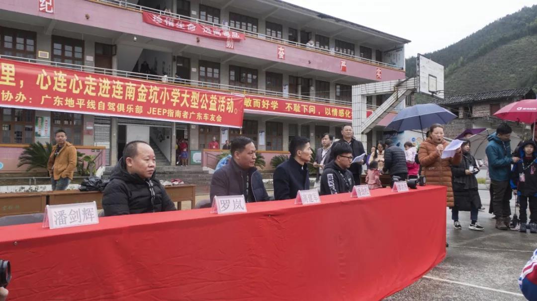 “情暖冬日，愛心助學”| 這是一場非常有意義的助學之旅！