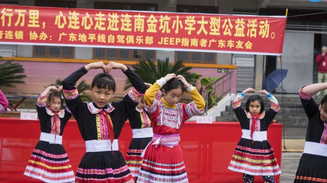 “情暖冬日，愛心助學”| 這是一場非常有意義的助學之旅！