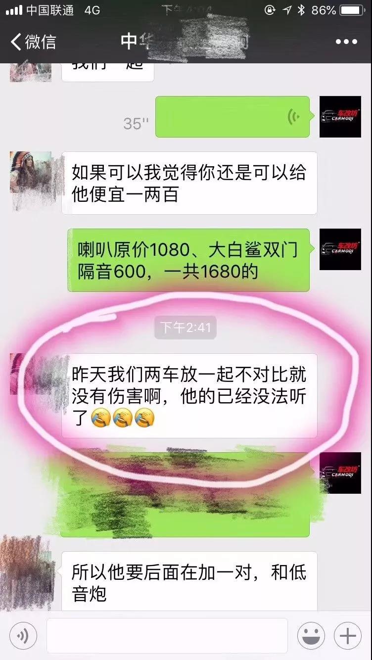 車主都說，這一對比很受傷呀！-車改坊重慶店長安CS35汽車音響升級美國霸克