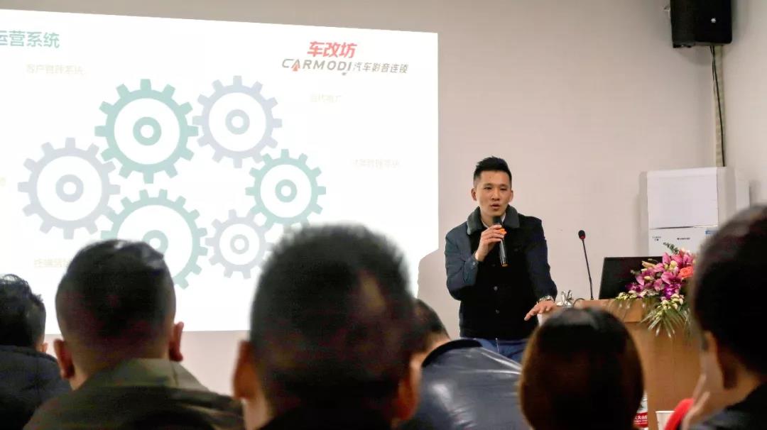 聚力，聚智，聚勢，揚帆2019-車改坊汽車影音連鎖2018年會圓滿結束！
