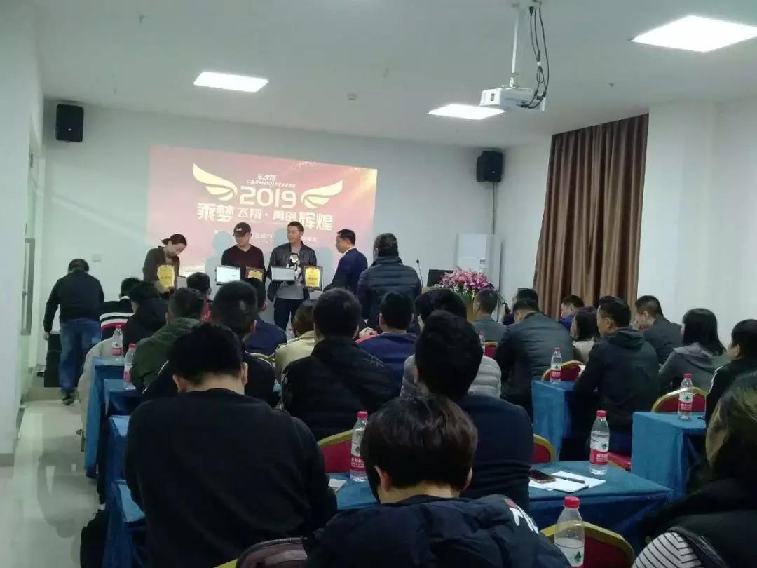 聚力，聚智，聚勢，揚帆2019-車改坊汽車影音連鎖2018年會圓滿結束！