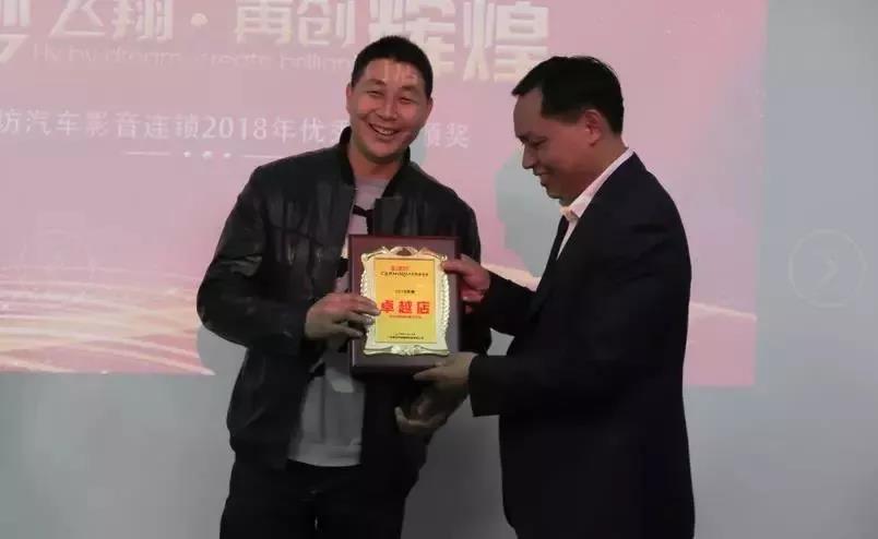 聚力，聚智，聚勢，揚帆2019-車改坊汽車影音連鎖2018年會圓滿結束！