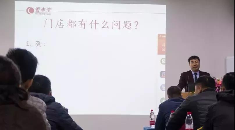 聚力，聚智，聚勢，揚帆2019-車改坊汽車影音連鎖2018年會圓滿結束！