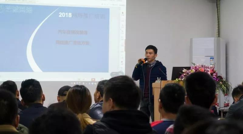 聚力，聚智，聚勢，揚帆2019-車改坊汽車影音連鎖2018年會圓滿結束！