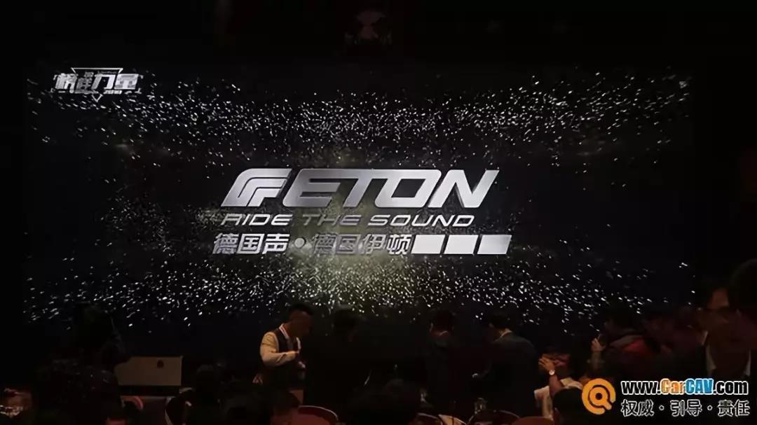 車改坊盡顯加盟實力，伊頓和ARC演繹品牌魅力！-年度大獎實至名歸