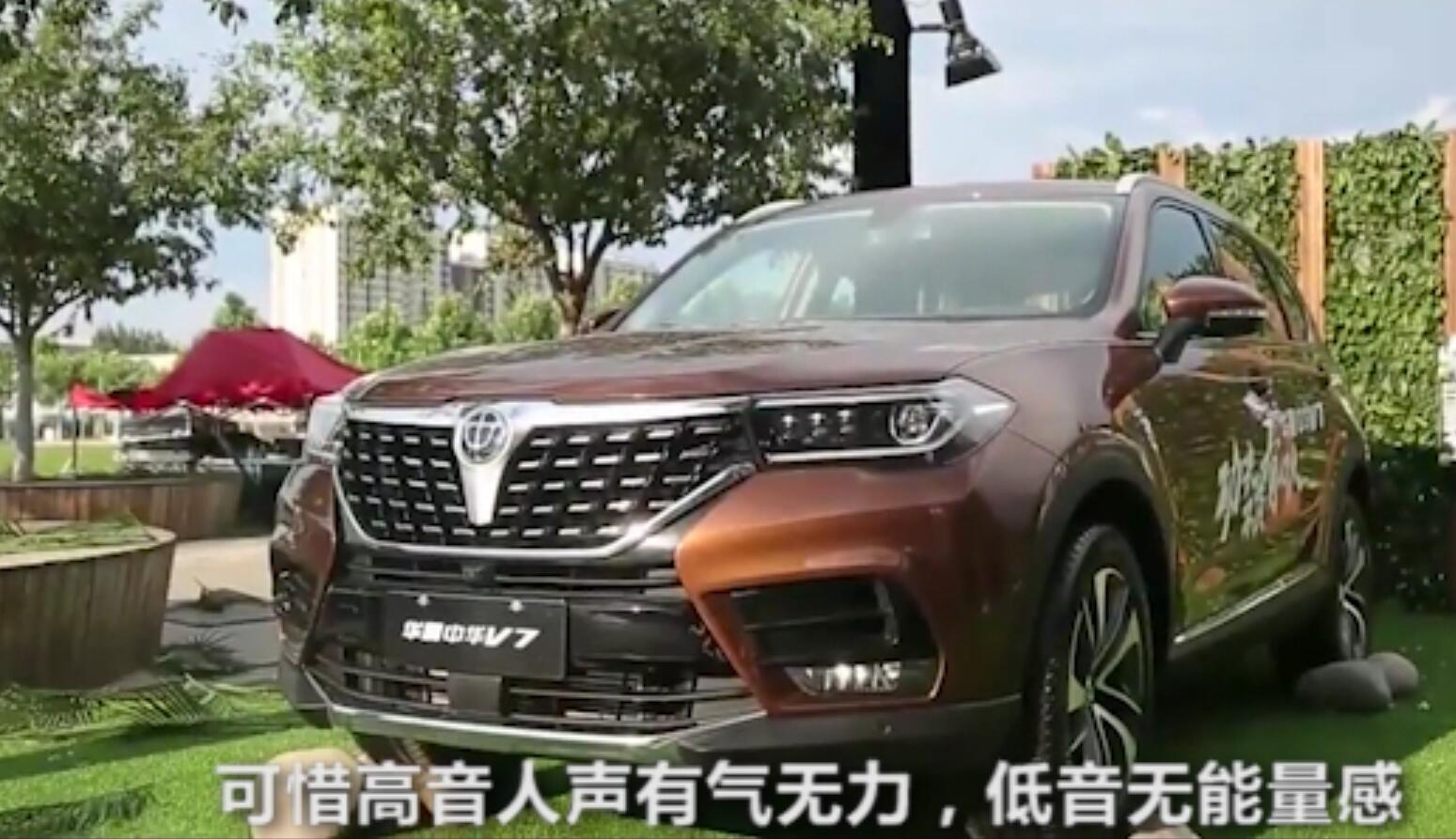 中華v7改裝實例，兩分頻加有源低音，讓你一聽傾心