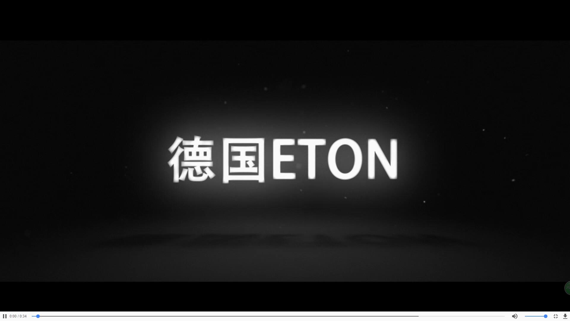 德國伊頓eton迷你系列功放即將來襲！小身材大能量