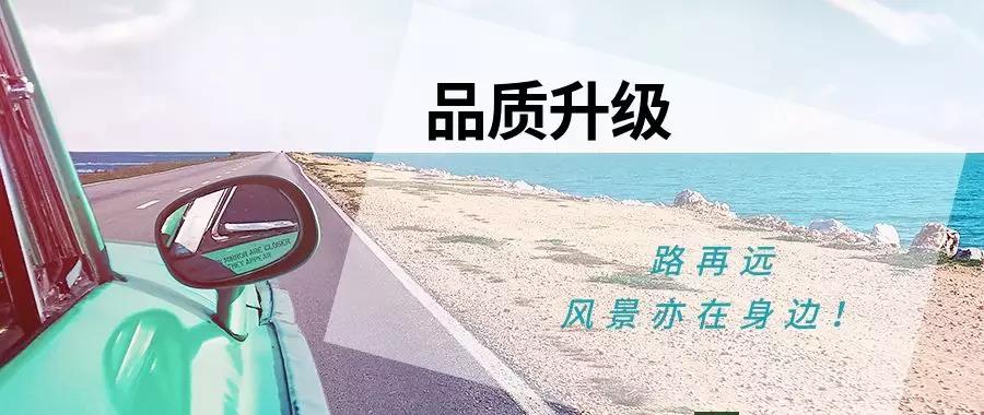 換一種心情上路!-車改坊長沙店標志408汽車音響升級德國ETON