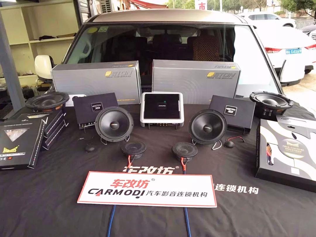 三分頻里的動人旋律！-車改坊長沙店日產途樂汽車音響升級德國伊頓