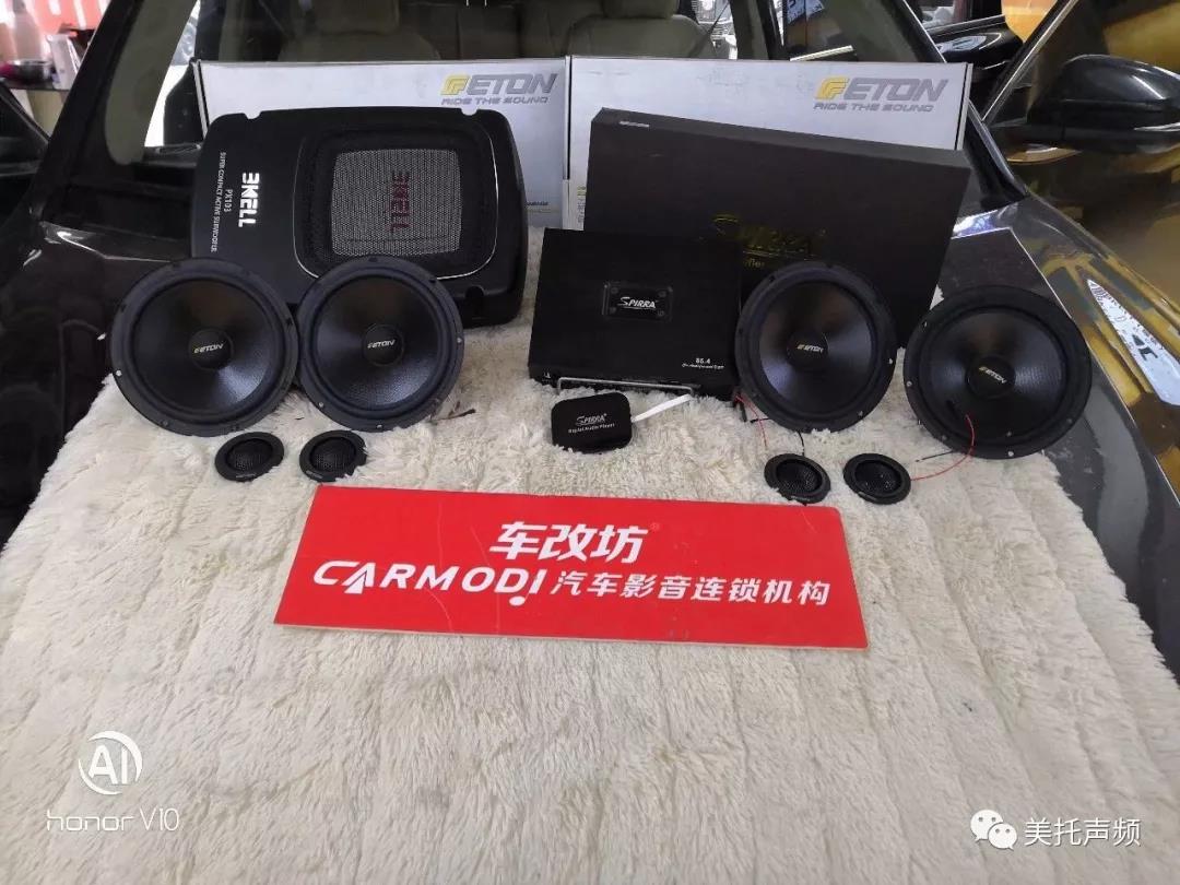 音樂同行,愜意滿滿-車改坊鄭州卡卡汽車音響店漢蘭達音響升級美國BKELL