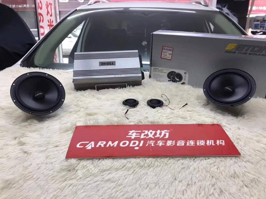 越努力越幸福！-車改坊重慶店福特銳界汽車音響升級德國ETON