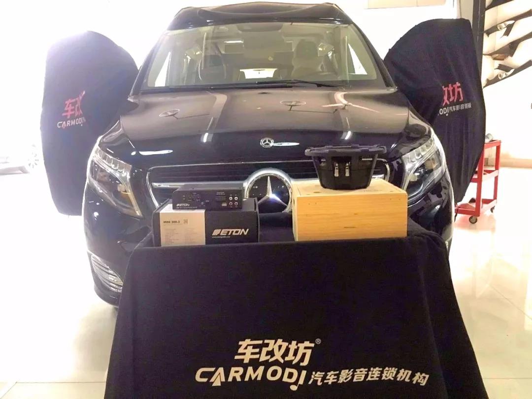 一臺ETON MINI300.2功放就搞定？-看車改坊佛山店這輛奔馳商務如何操作