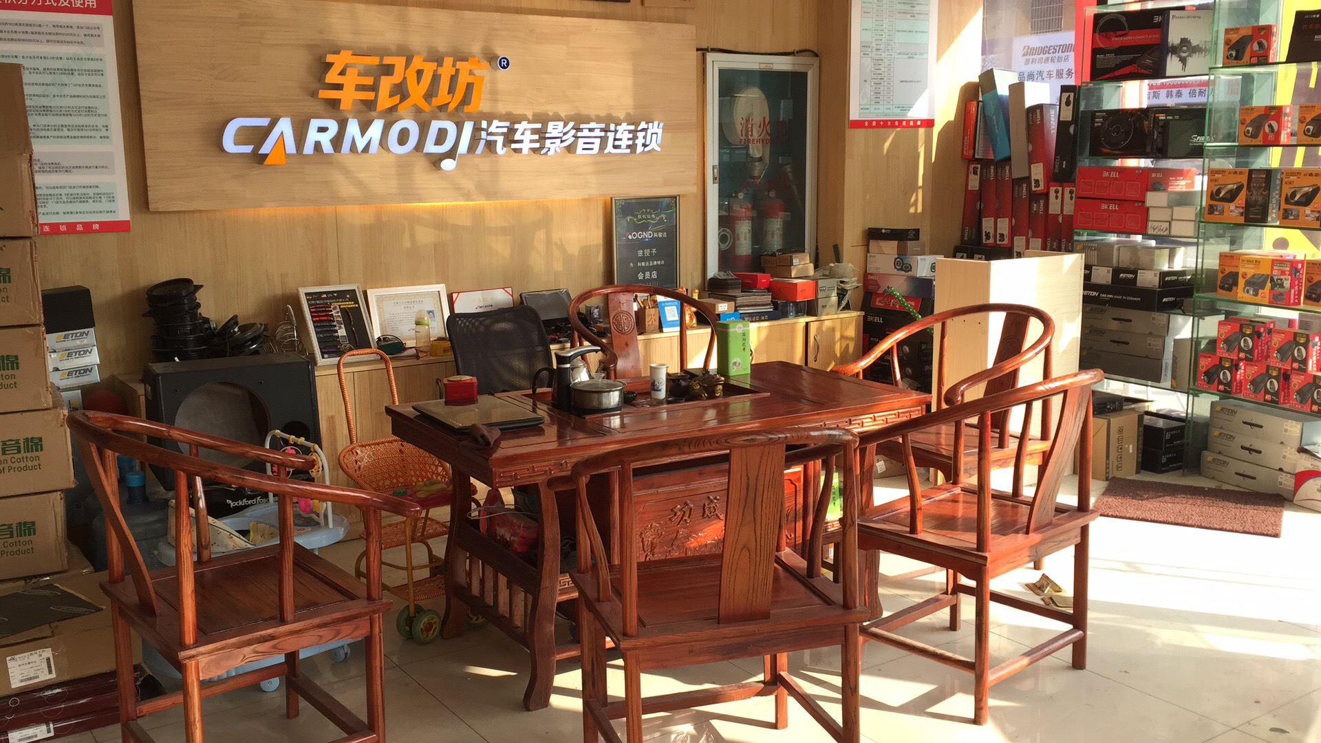 車改坊汽車影音連鎖（杭州店）