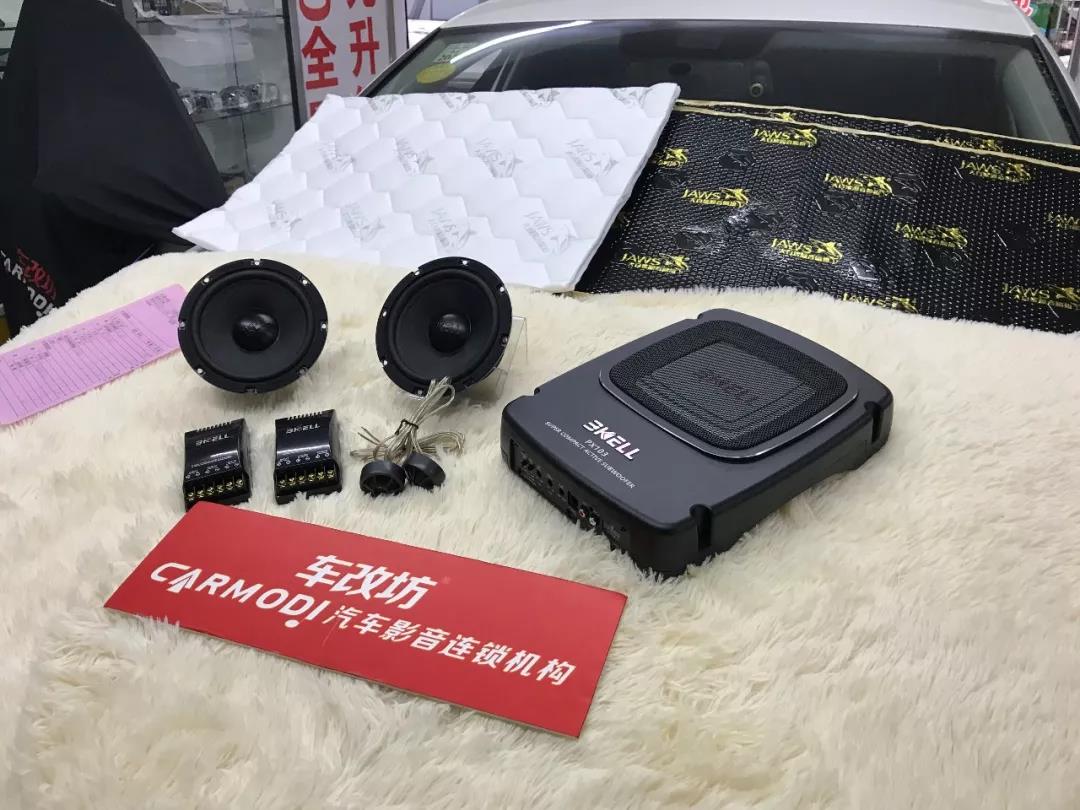 車主這樣改真的好嗎？-車改坊重慶店大眾凌度汽車音響升級美國BKELL