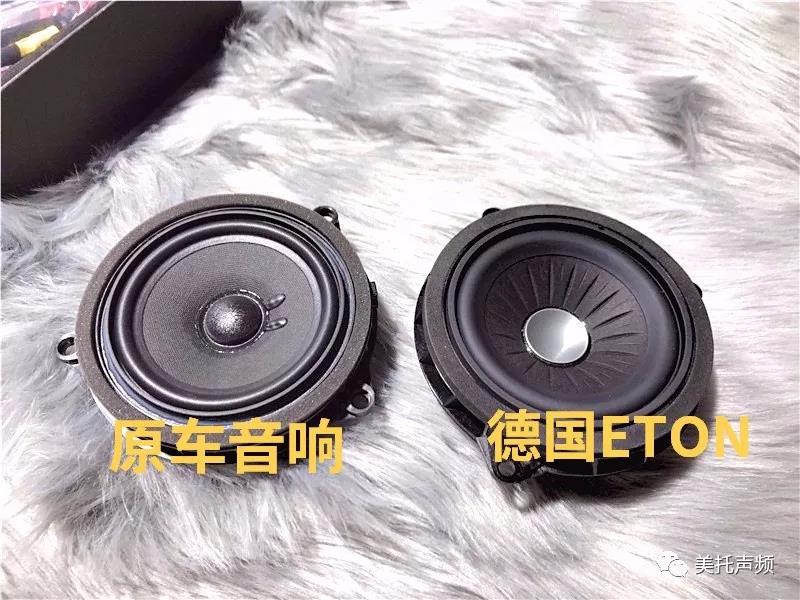 為什么與原車音響死磕到底？德國ETON專車專用給力解惑！