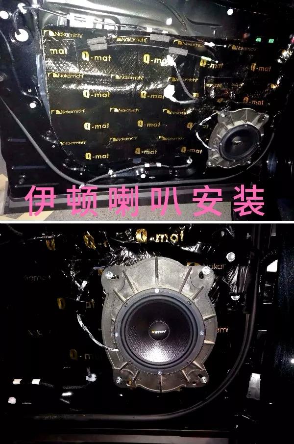 不滿原車音響嗎？So Easy！一套伊頓pow172.2輕松搞定
