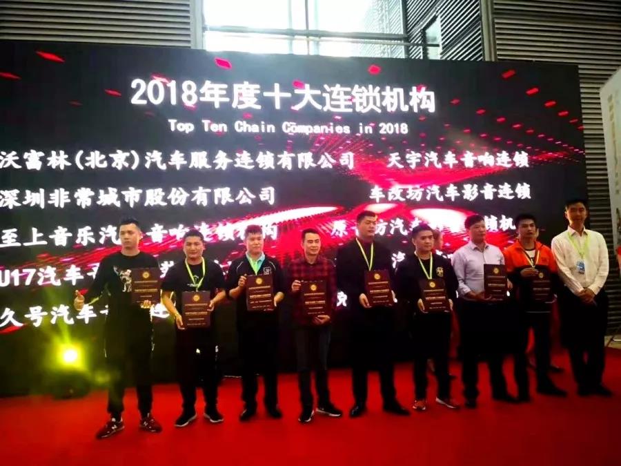 厲害了！2019！榮登格蘭彼治中國汽車后市場年度總評榜