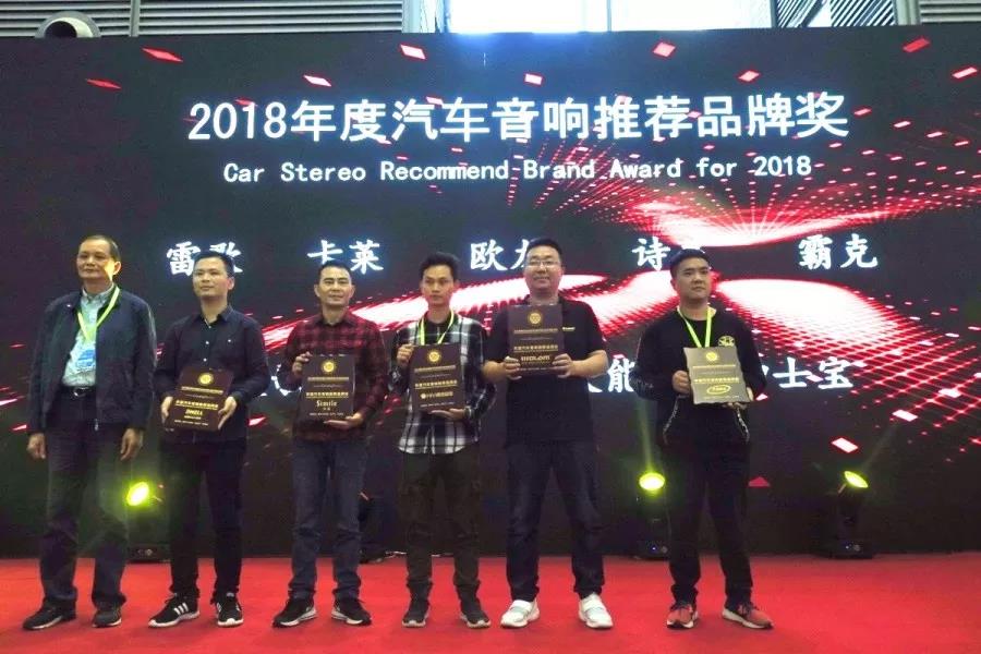厲害了！2019！榮登格蘭彼治中國汽車后市場年度總評榜