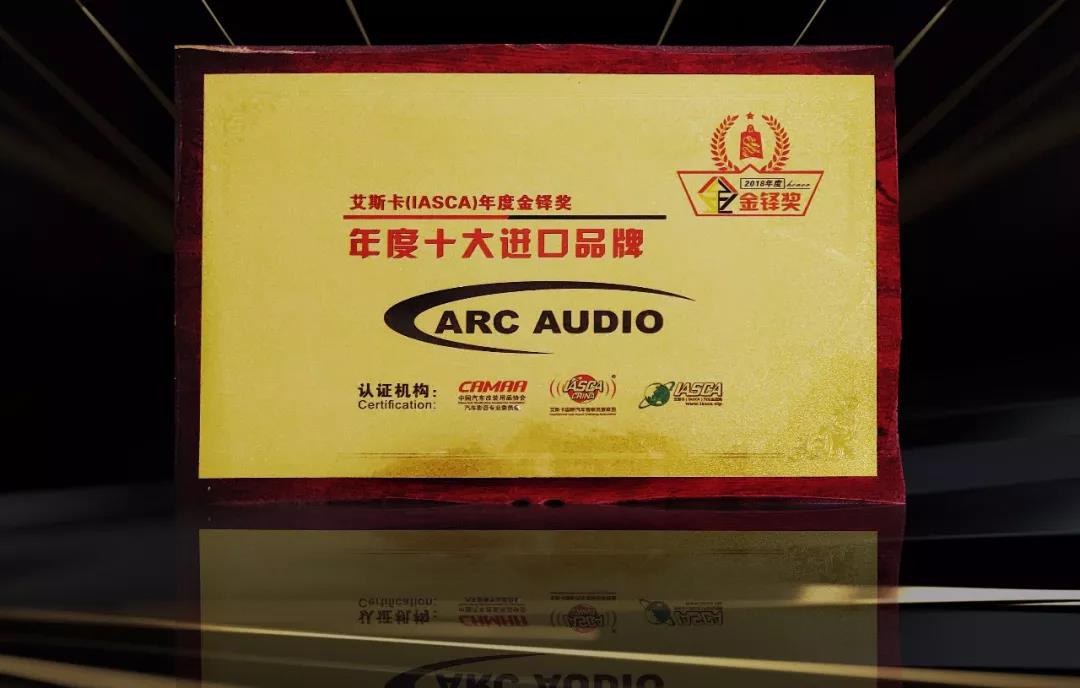 深圳九洲展載譽而歸-美托聲頻旗下實力榮獲多項IASCA年度大獎