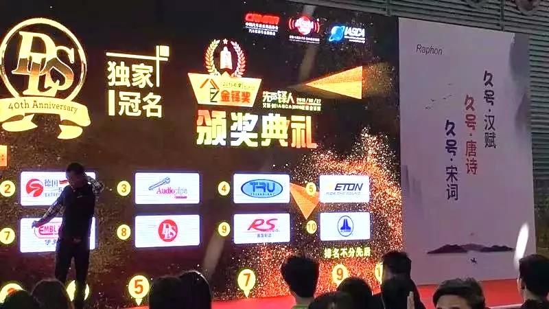 深圳九洲展載譽而歸-美托聲頻旗下實力榮獲多項IASCA年度大獎
