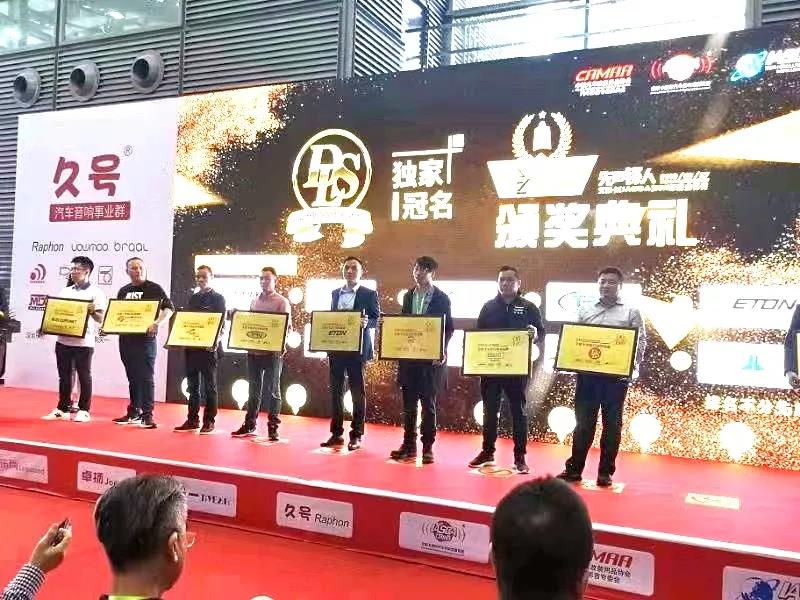 深圳九洲展載譽而歸-美托聲頻旗下實力榮獲多項IASCA年度大獎