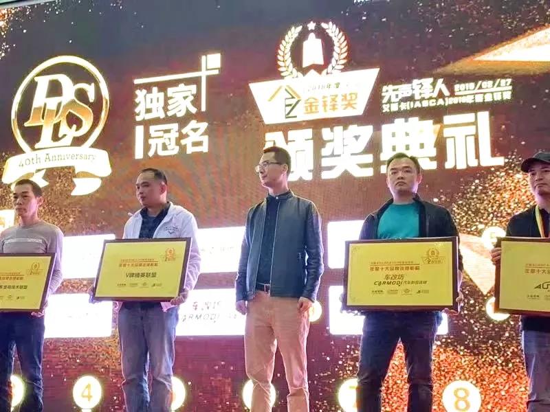 深圳九洲展載譽而歸-美托聲頻旗下實力榮獲多項IASCA年度大獎