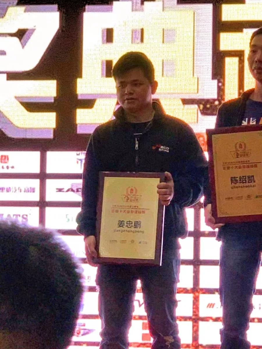 深圳九洲展載譽而歸-美托聲頻旗下實力榮獲多項IASCA年度大獎