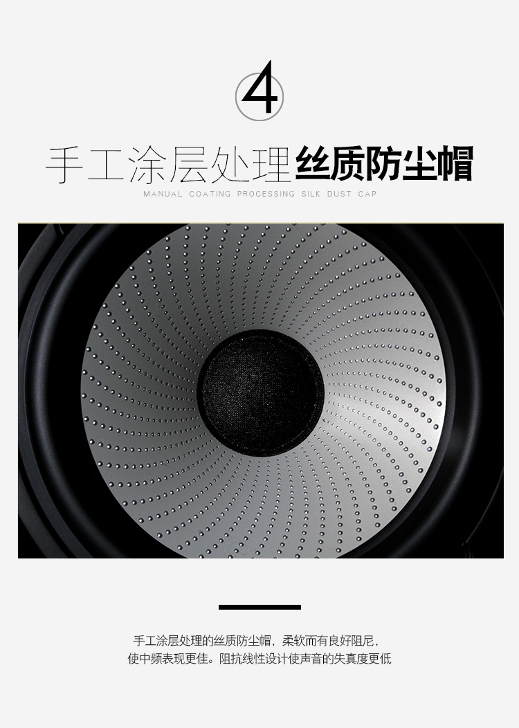 ETON CORE S3 旗艦三分頻