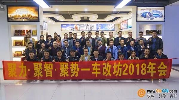 品牌運營和加盟連鎖兩手抓 美托聲頻的2019年有很多猛料