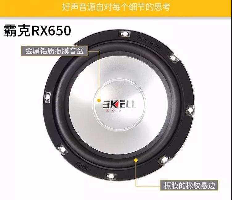 大眾途觀遇上美國霸克！車主說這樣改很好聽