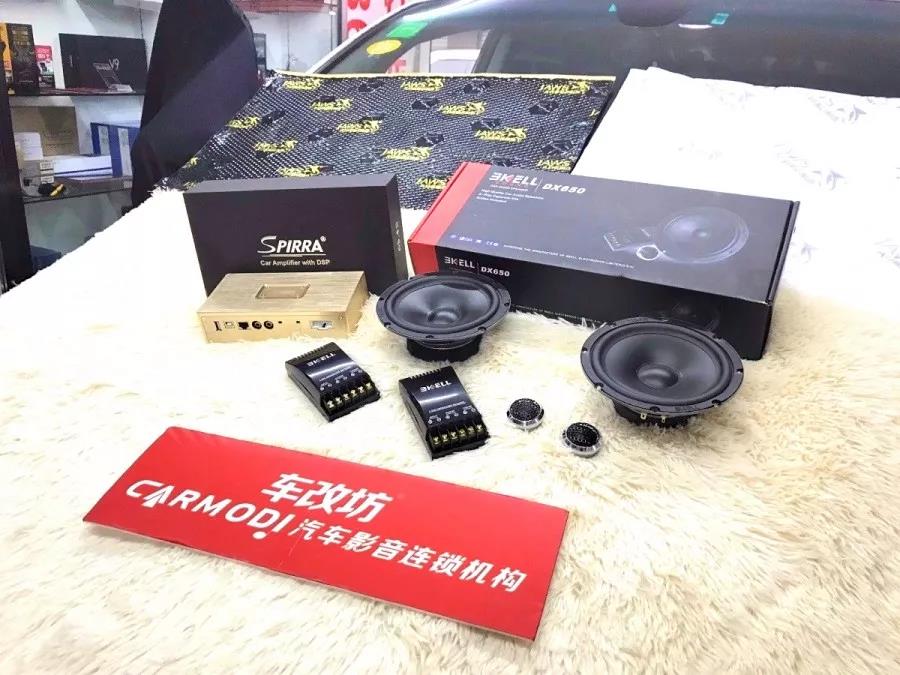 簡約而不簡單，納智捷大7MPV升級美國霸克開啟全新音樂之旅