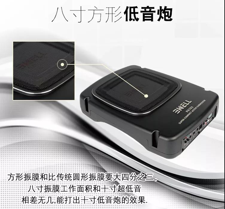 迸發活力，點燃激情！汽車音響改裝超低音到底該不該加？