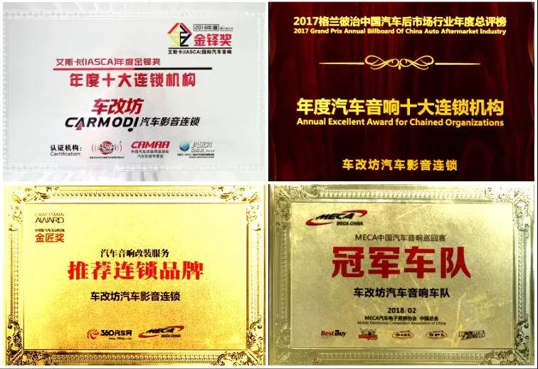 又有爆料！車改坊旗下又一猛將昆山店正式試業
